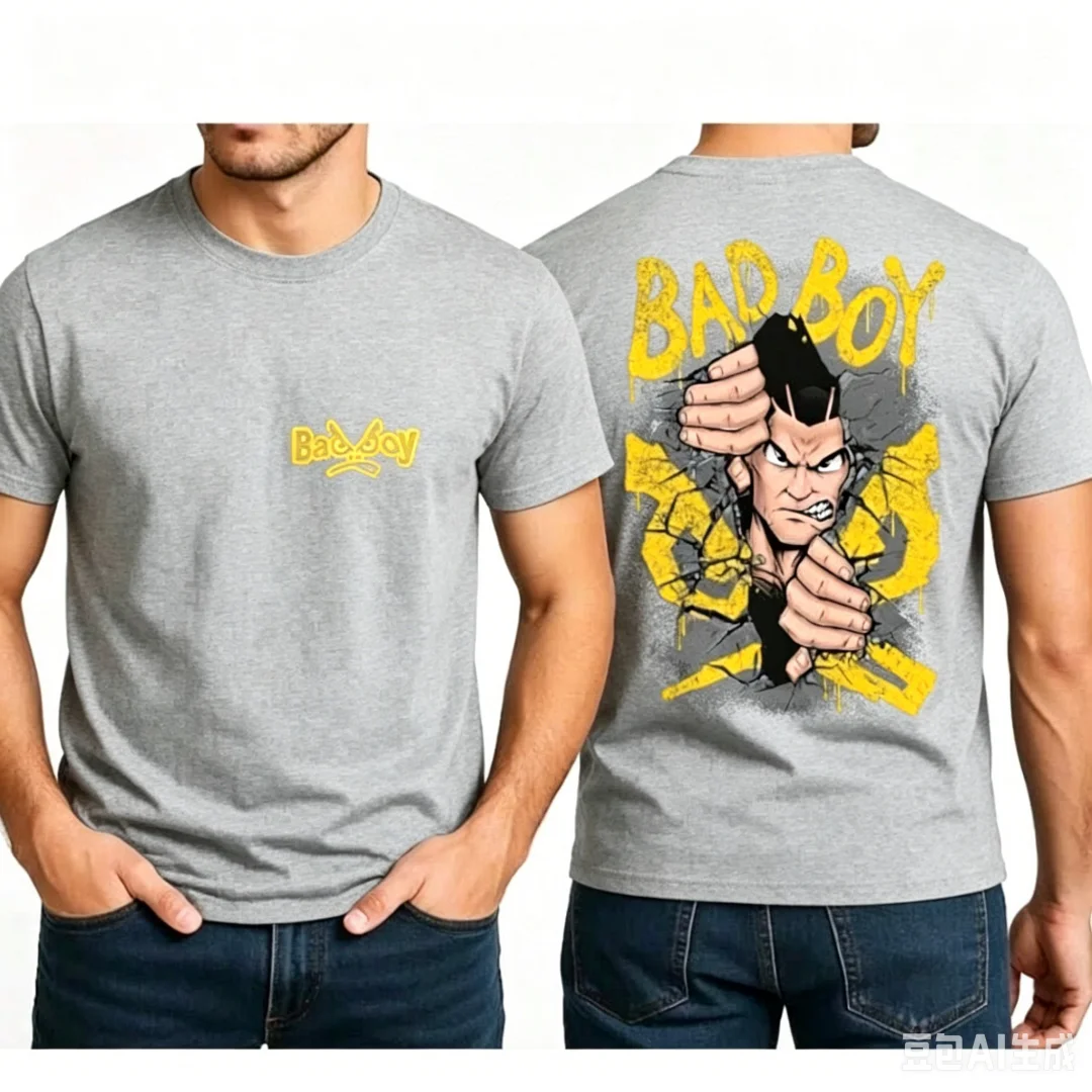 Fashion BAD BOY Crack Breakthr - đánh giá và giá Street Fashion For Boy